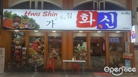 Hwa Shin