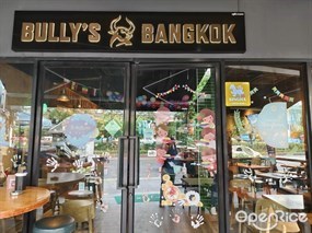 Bully's Pub