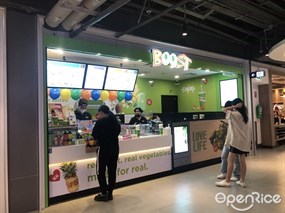 Boost Juice (บู๊ทส์ จุ้ยส์)