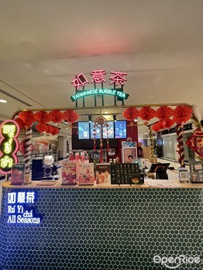 Ruyi Cha