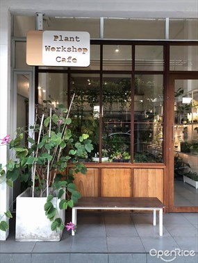 Plant Workshop Cafe