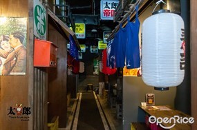 Taro Izakaya