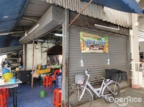 ลุงกับป้า ผัดไท หอยทอด