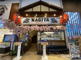 Nagiya (นากิยะ)