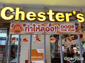 Chester's (เชสเตอร์)