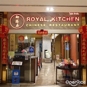 Royal Kitchen