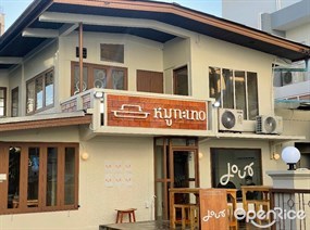 Moo ka tur x Jour Cafe (หมูกะเทอ เจอร์คาเฟ่)