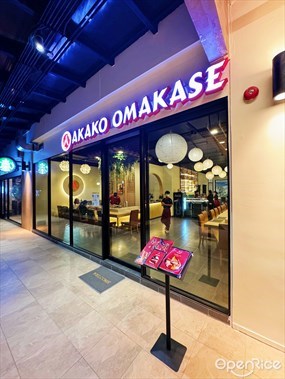 Akako Omakase