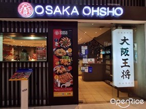 Osaka Ohsho