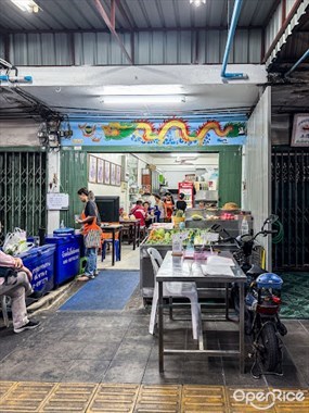 Dragon Thai Restaurant (ข้าวต้มมังกร)