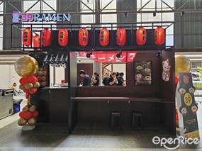 39Ramen