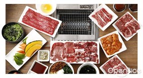 Yakiniku Like
