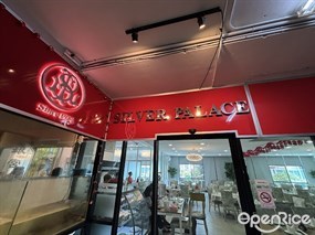 Silver Palace Restaurant (ซิลเวอร์พาเลซ)