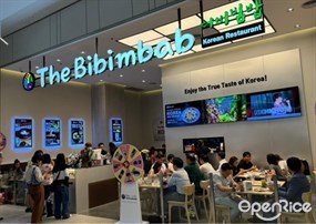 The Bibimbab (เดอะ บิบิมบับ)