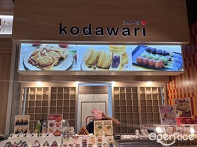 Kodawari