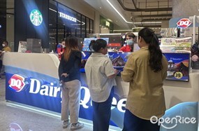 Dairy Queen (แดรี่ควีน)