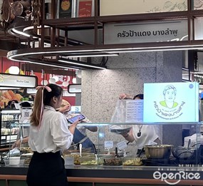 Padang Kitchen