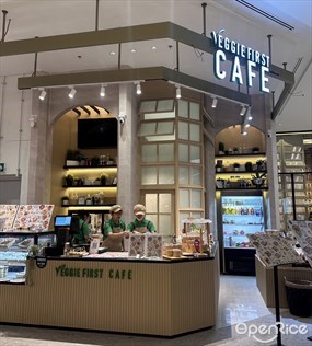 Veggie First Cafe