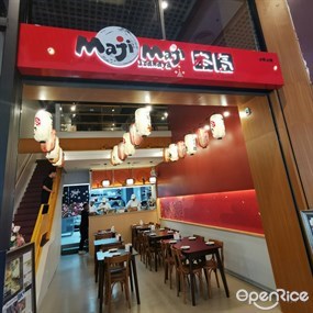 Maji Maji (มาจิ มาจิ​)