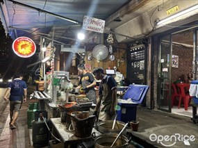 Changnoi Somtum
