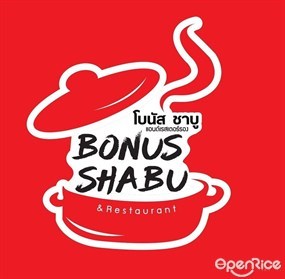 Bonus Shabu (โบนัส ชาบู)