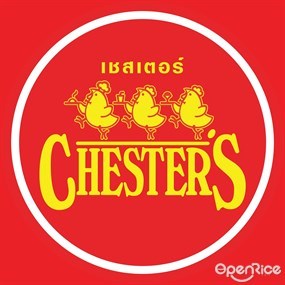 Chester's (เชสเตอร์)