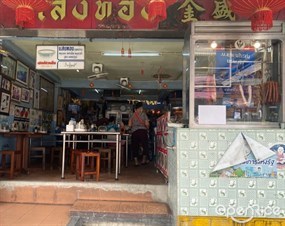 แสงทอง