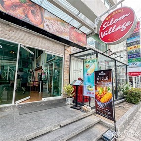 Silom Village Soi Sawasdee