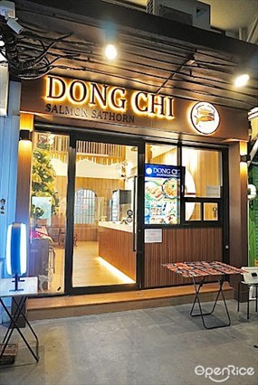Salmon Dong Chi (แซลม่อนสดสาทร ดองชิ)