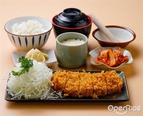 Okii Katsu (โอคิอิ คัตสึ)