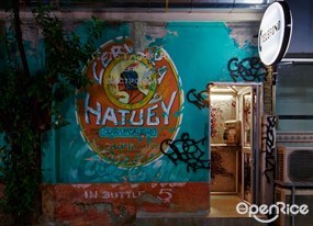 Havana Social