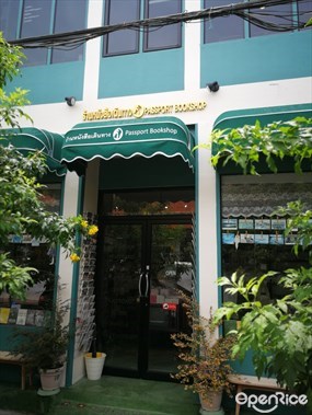 Passport Bookshop