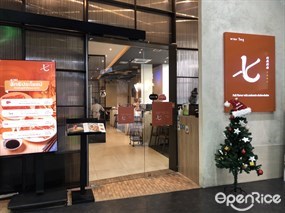 Nana Toku Shabu