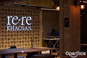 Rere Khaosan (รีรี ข้าวสาร)