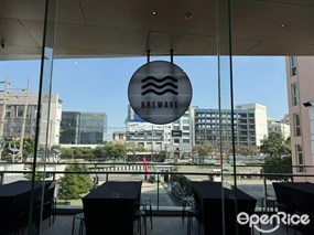 Brewave
