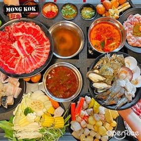 Mongkok Sukiyaki (มงก๊ก สุกี้ยากี้)