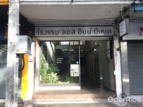 Lost Inn Bkk Cafe & Bar