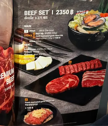 牛肉set