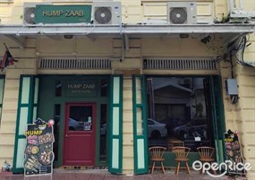 Hump Zaabb (ฮัมพ์แซ่บ)