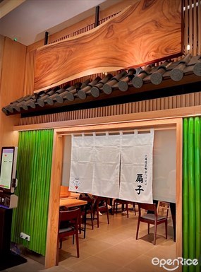 Tsukesoba Sense By No Name Noodle