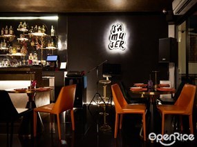 S'amuser Bangkok