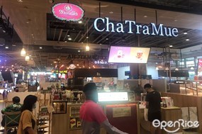 Chatramue