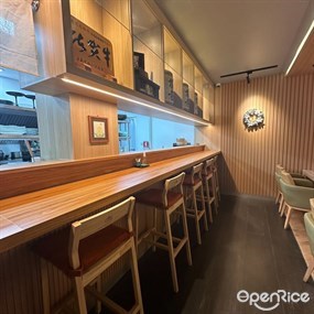 Sho Japanese Dining Restaurant & Bar