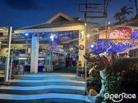 Phuket Seafood Restaurant