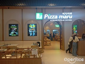 Pizza Maru