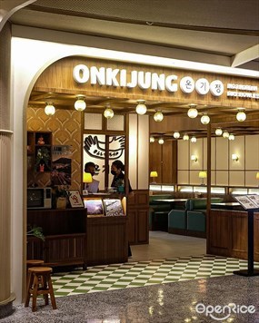 Onkijung (อนคีจอง)