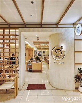 Daisen Premium Japanese Restaurant
