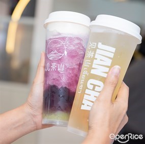 Jian Cha (เจี้ยนชา)