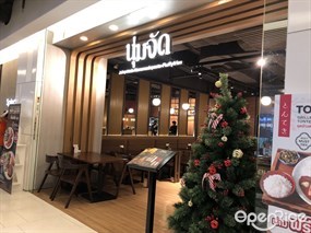 Noomjad.bkk