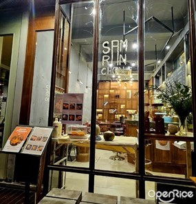 สำราญชน